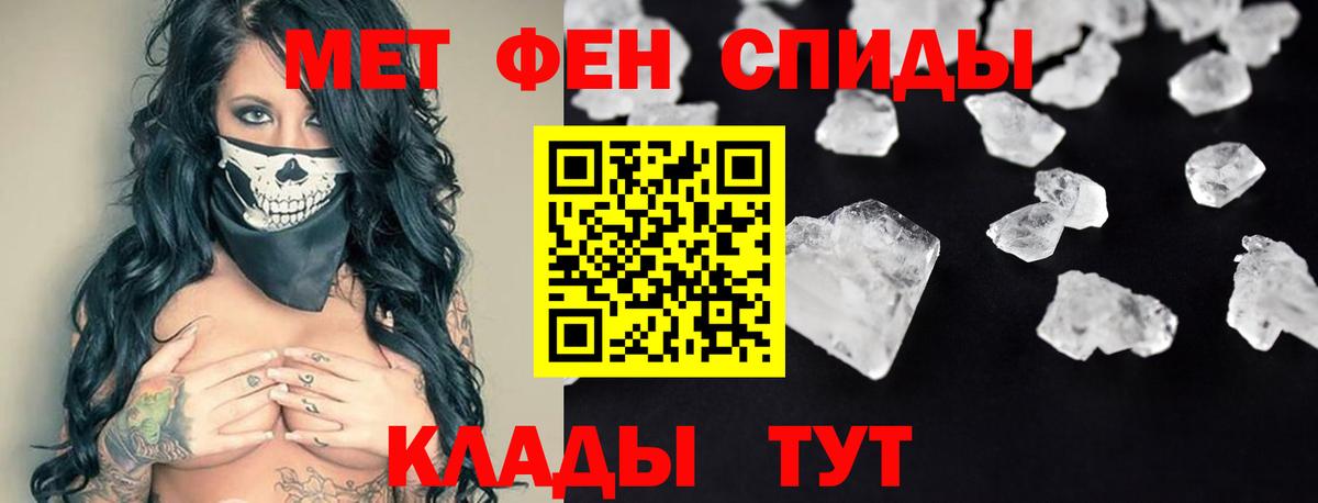 АМФ VHQ Новочебоксарск