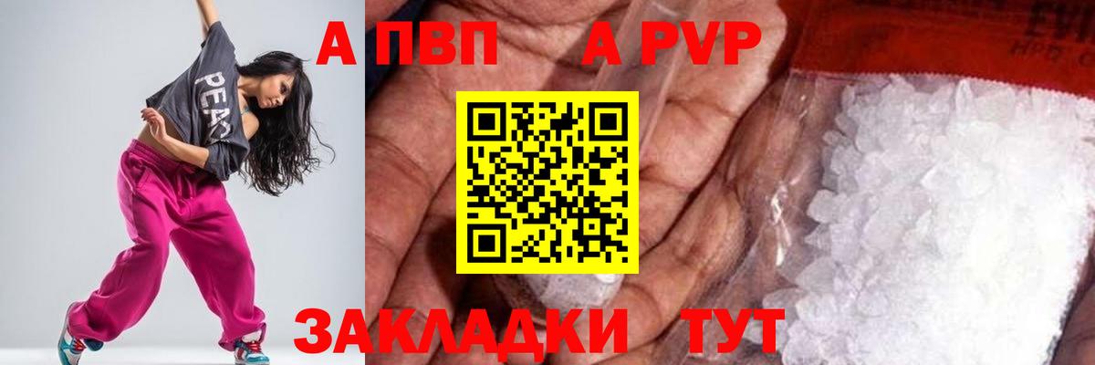Альфа ПВП СК КРИС Новочебоксарск