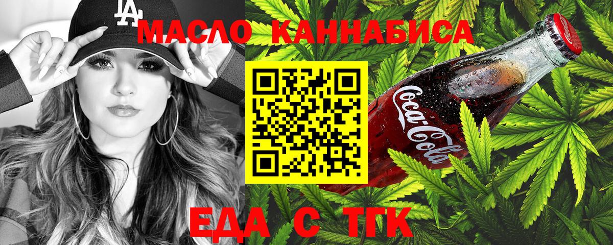 Canna-Cookies марихуана  Вход с VPN  Новочебоксарск 