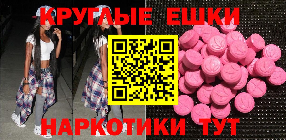 ЭКСТАЗИ Cube  Вход с VPN  Новочебоксарск 