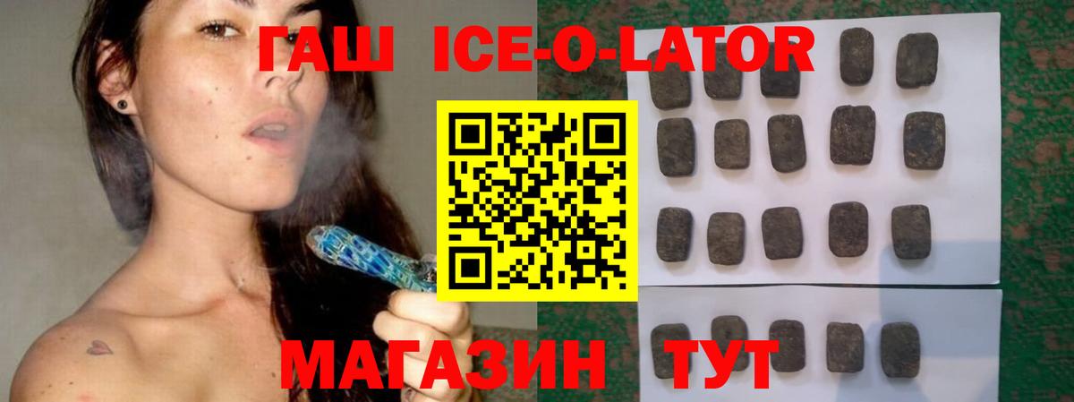 Гашиш индика сатива  Гашиш VHQ  где можно купить наркотик  Новочебоксарск  Вход с VPN 
