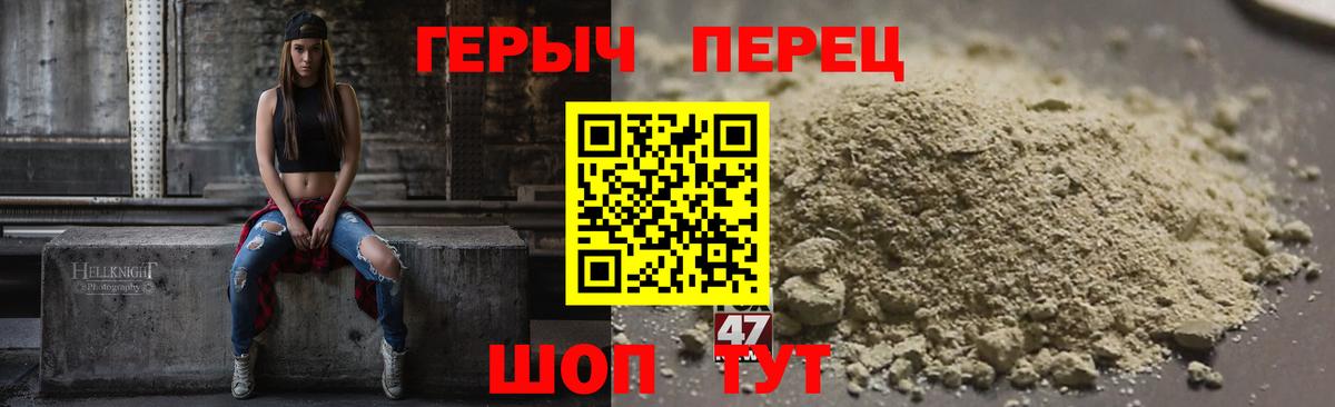 ГЕРОИН белый  Вход с VPN  ГЕРОИН  Новочебоксарск 