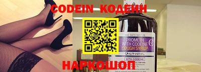 скорость Набережные Челны