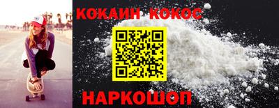мяу мяу кристалл Надым