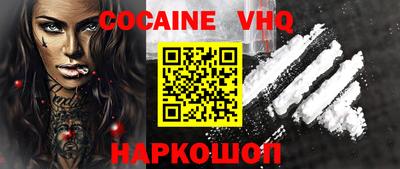 2c-b Назарово