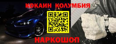 мяу мяу кристалл Надым