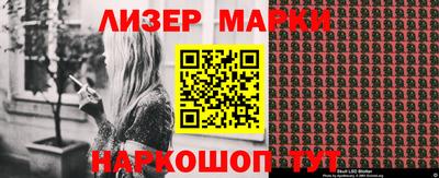 мяу мяу кристалл Надым
