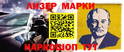 мяу мяу кристалл Надым