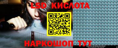 мяу мяу кристалл Надым