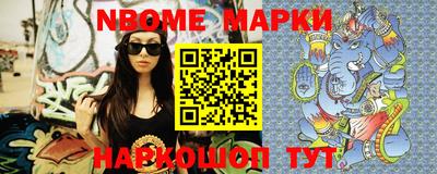 2c-b Назарово