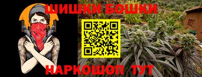 2c-b Назарово