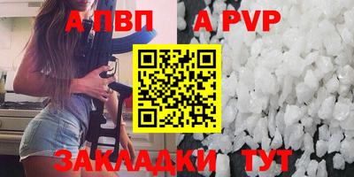 мяу мяу кристалл Надым