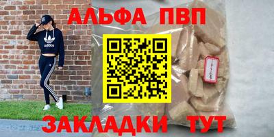 мяу мяу кристалл Надым