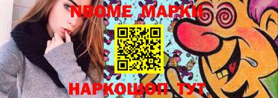 2c-b Назарово