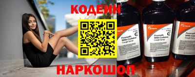 2c-b Назарово