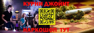 мяу мяу кристалл Надым