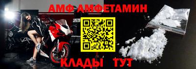 мяу мяу кристалл Надым