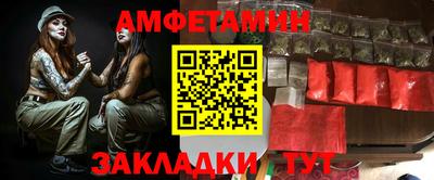 мяу мяу кристалл Надым