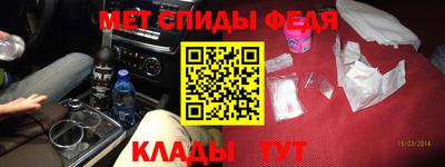 мяу мяу кристалл Надым