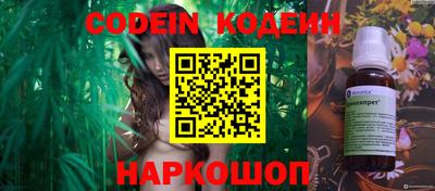 скорость Набережные Челны