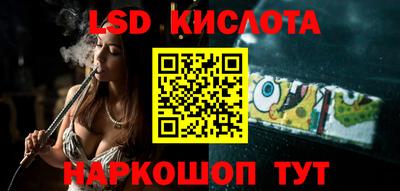 мяу мяу кристалл Надым