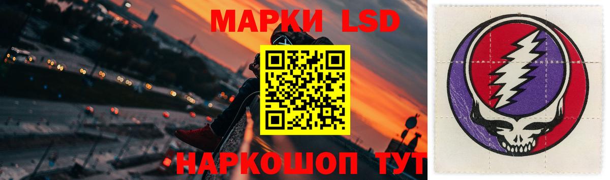 LSD-25 экстази ecstasy Новочебоксарск