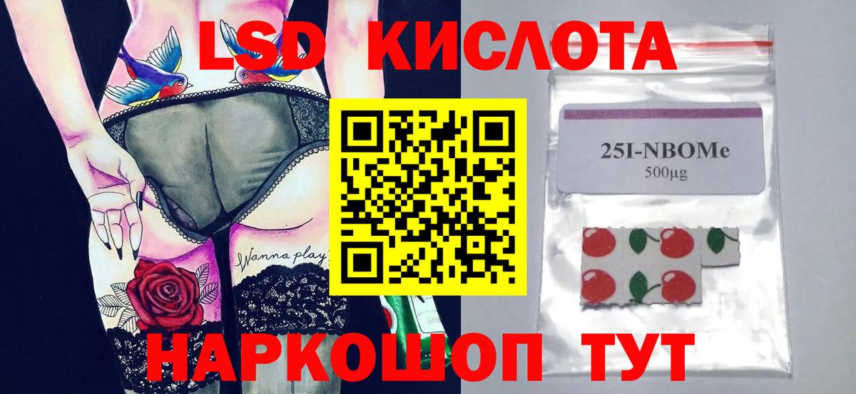 LSD-25 экстази ecstasy  Вход с VPN  Лсд 25 экстази ecstasy  Новочебоксарск 