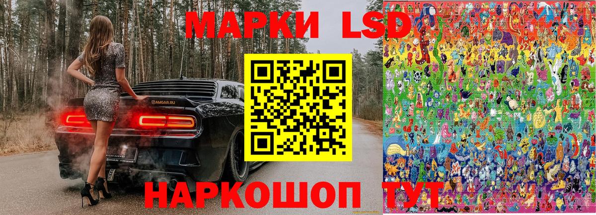 Новочебоксарск  Наркотические марки 1,5мг  Марки NBOMe  Вход с VPN 