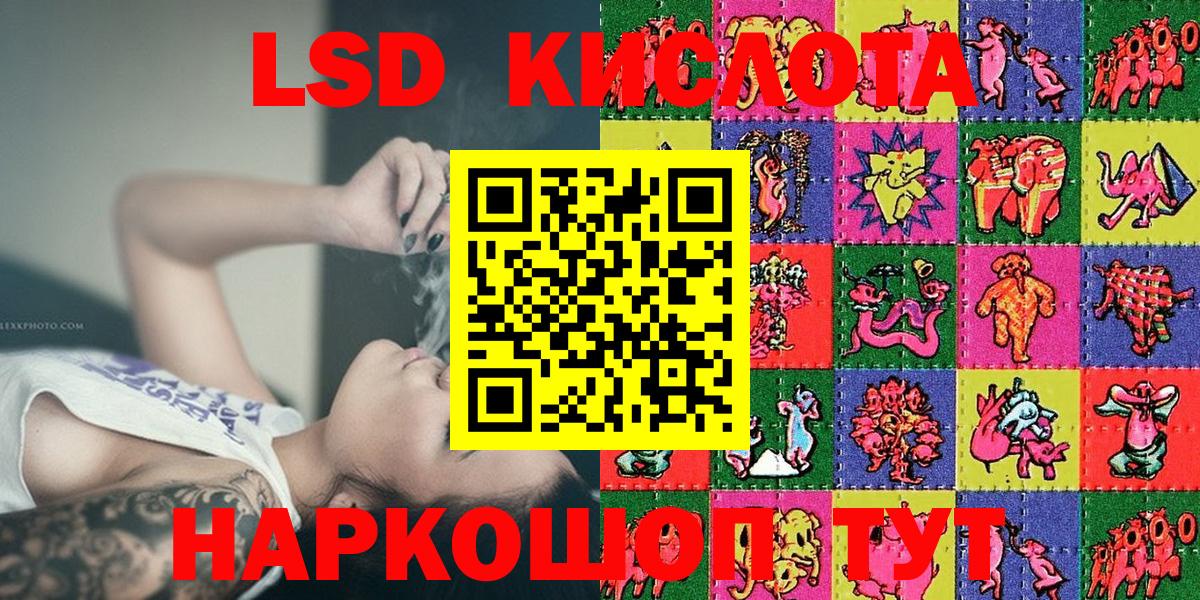 Наркотические марки 1500мкг Новочебоксарск