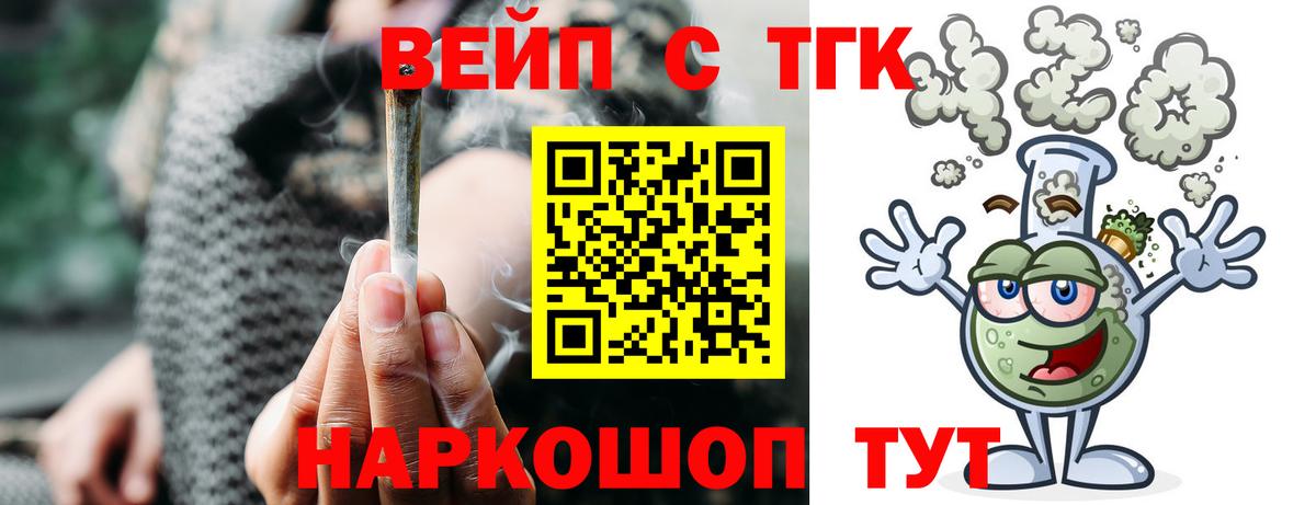 ТГК Wax Новочебоксарск