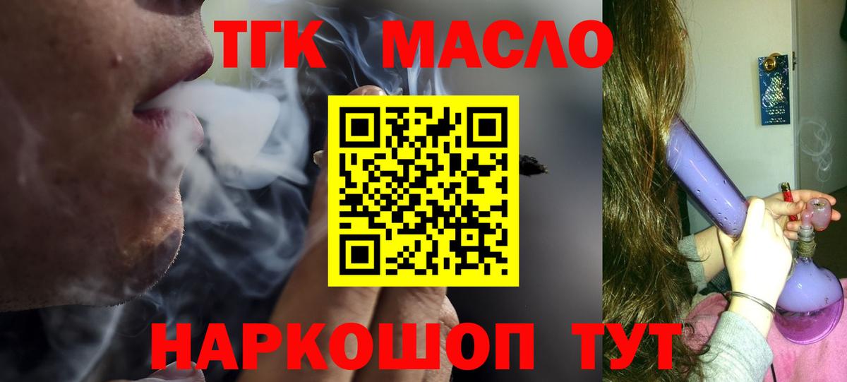 Новочебоксарск  МЕФ  А ПВП СК кристаллы  Вход с VPN  ГЕРОИН  ГАШ  МЕТ  МЕФ кристаллы  МАРИХУАНА 