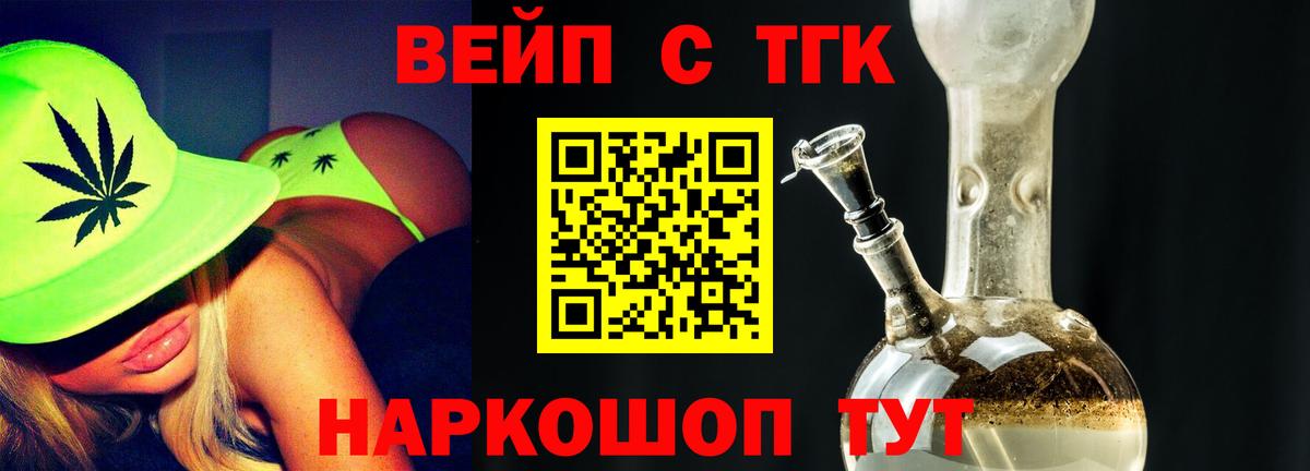 Новочебоксарск  ТГК концентрат  Вход с VPN 